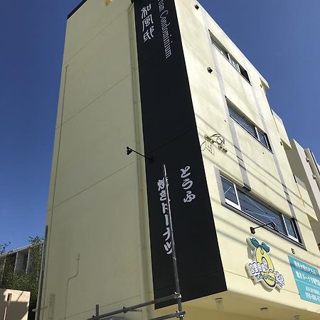 Urban Condominium Wafutei Naha Exterior photo