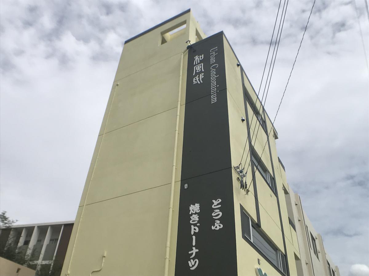 Urban Condominium Wafutei Naha Exterior photo