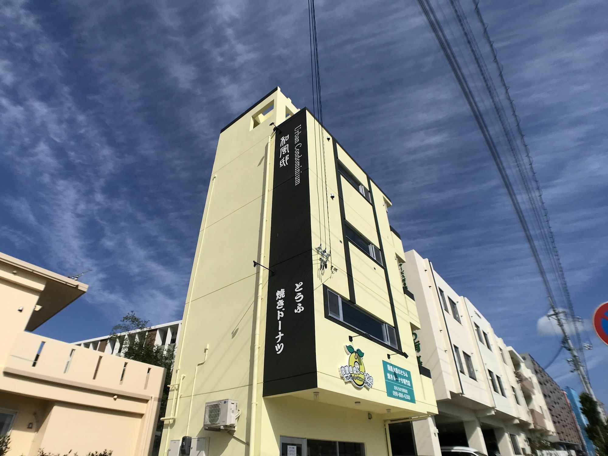 Urban Condominium Wafutei Naha Exterior photo